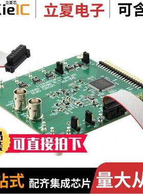 DC1796A-G开发板 〔DEMO BOARD SAR ADC 18BIT .5MSPS 〕