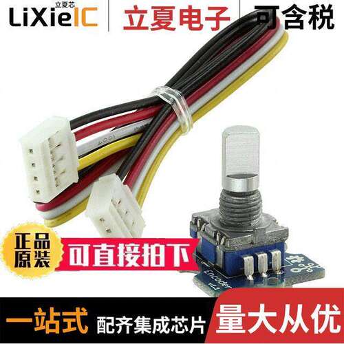 111020001开发板 〔GROVE ENCODER 〕