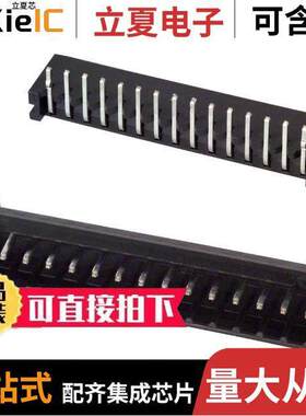 DF3A-15P-2DS连接器 〔CONN HEADER R/A 15POS 2MM 〕