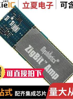 MNZB-A24-U0射频 〔RX TXRX MODULE 802.15.4 SMD 〕