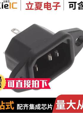 6162.0050连接器 〔PWR ENT RCPT IEC320-C14 PNL SLDR 〕