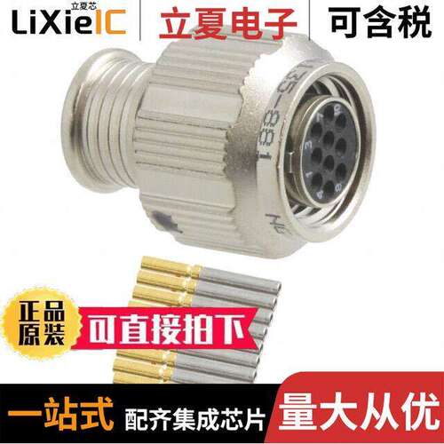 MKJ1A6F7-10SA连接器 〔CONN PLUG FMALE 10POS GOLD CRIMP 〕