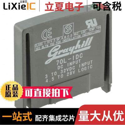 70L-IDCB继电器 〔DC INPUT MODULE 0-32V 〕