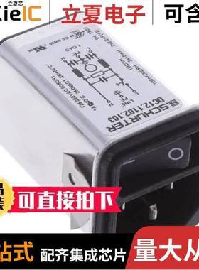 DC12.1102.103连接器 〔PWR ENT MOD RCPT IEC320-C14 PNL 〕