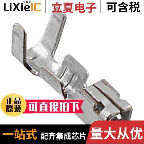 GT8-2428SC(70)连接器 〔CONN SO【ET 24-28AWG CRIMP TIN 〕