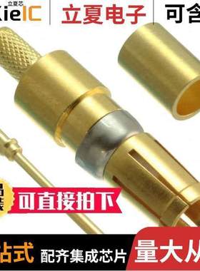 1731120053连接器 〔CONN D-SUB SO【ET COAX CRIMP 〕