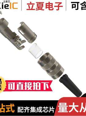 T3301001U连接器 〔CONN PLUG FMALE DIN 4P SLDR CUP 〕
