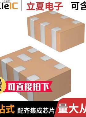 1720BL15B0200E射频 〔BALUN 625MHZ-2.8GHZ 50/200 0805 〕