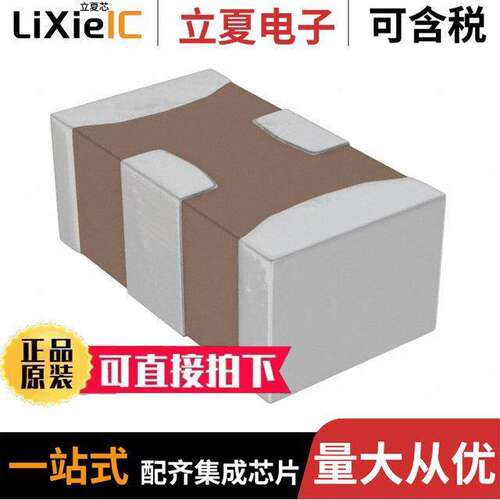 101X14N100MV4T电容 〔CAP CER 10PF 100V C0G/NP0 0603 〕