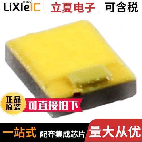 LXZ2-2790-3光电元件 〔LED LUXEON WARM WHITE 2700K 2SMD 〕