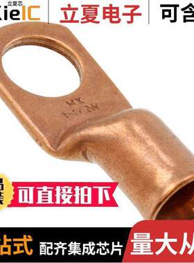 0192210395连接器 〔CONN RING FLAT 1AWG #1/2 CRIMP 〕