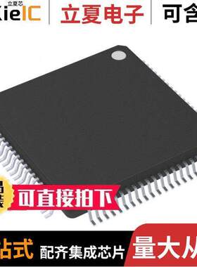 MK22DX256VLK5芯片 〔IC MCU 32BIT 256KB FLASH 80FQFP 〕