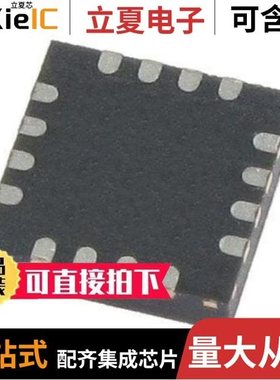 MAX20472BATCC/V+T/MAX20050ATC+T/MAX20429CAFNA/VY+