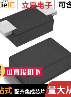 S07D-GS08分立半导体产品 〔DIODE GP 200V 700MA DO219AB 〕