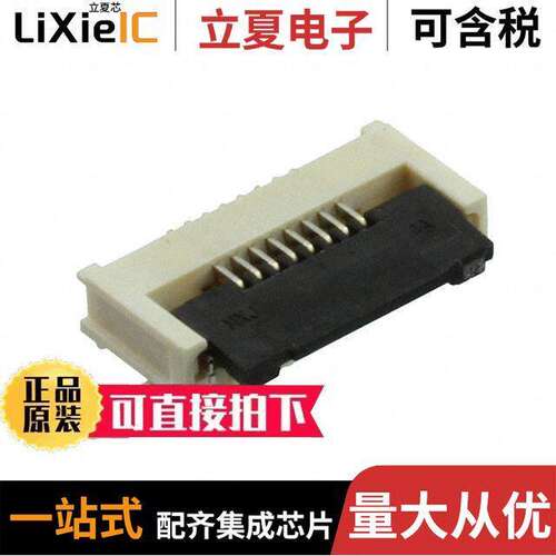 5051100892连接器 〔CONN FPC BOTTOM 8POS .5MM R/A 〕