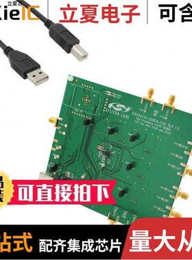 SI535X-B20QFN-EVB开发板 〔BOARD EVAL SI5350/51 REV B 〕