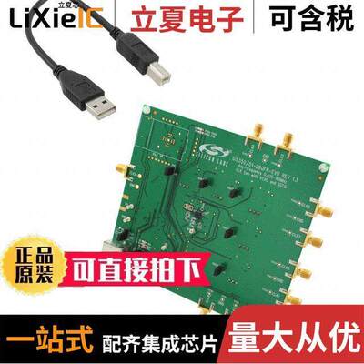 SI535X-B20QFN-EVB开发板 〔BOARD EVAL SI5350/51 REV B 〕