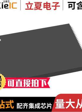 MT29F32G08ABAAAWP-Z:A芯片 〔IC FLASH 32G PARALLEL 48TSOP 〕