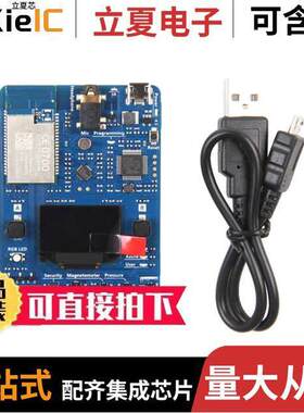 102990944射频 〔AZ3166 IOT DEVELOPER KIT 〕