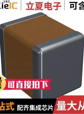 12103C106KAT2A电容 〔CAP CER 10UF 25V X7R 1210 〕