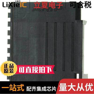 102396-8连接器 〔CONN COVER 20POS 2PCS REQD/1 COV 〕