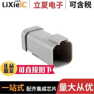 AT04 HSG 20AWG 〕 RCPT 〔CONN MM01连接器 6POS