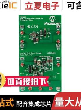 ADM00664开发板 〔BOARD EVAL FOR MCP1663 〕