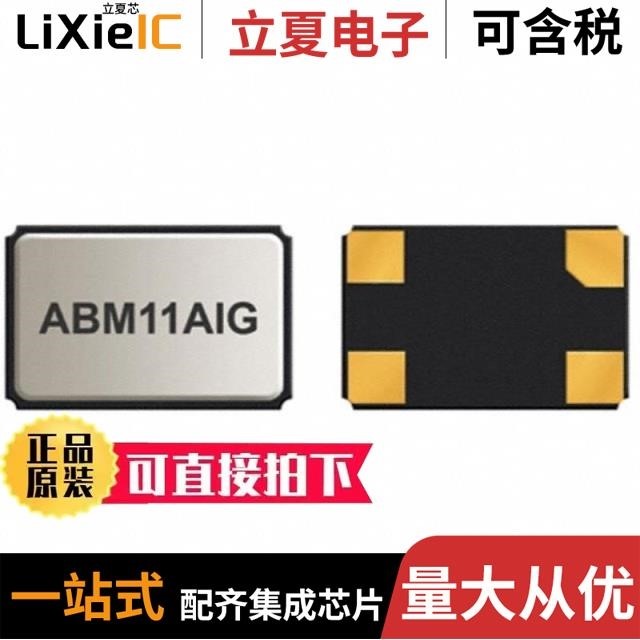 ABM11AIG-48.000MHZ-4-1Z-T/ABM11W-40.0000MHZ-7-B1U-T3