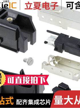 09451001100连接器 〔INSERT RJ45 MALE 6P4C IDC 〕