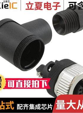 1662984连接器 〔CONN RCPT FMALE 5POS SCREW 〕