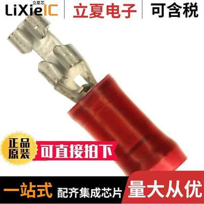 640921-1连接器 〔CONN QC RCPT 18-22AWG 0.110 〕