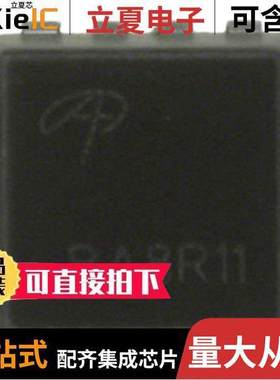 AONS66923分立半导体产品 〔MOSFET N-CH 100V 15A/47A 8DFN 〕