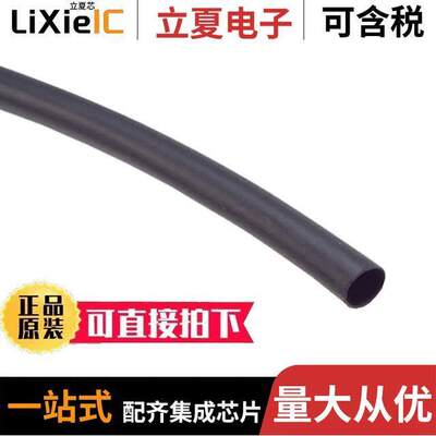 VERSAFIT-3/16-KT1-REFILL  TE