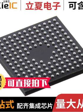 TM4C123GH6ZRBI芯片 〔IC MCU 32BIT 256KB FLASH 157BGA 〕