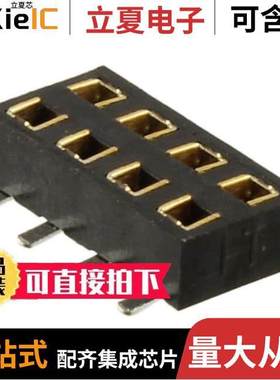 M22-6360442连接器 〔CONN RCPT 8POS 0.079 GOLD SMD 〕