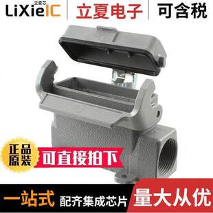09200160222连接器 〔CONN BASE SIDE ENTRY SZ16A PG21 〕