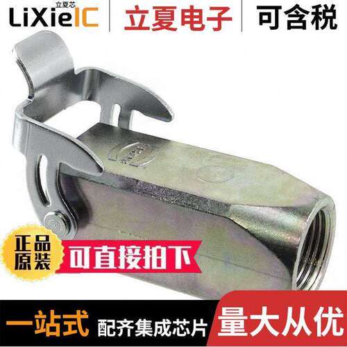 09620031750连接器 〔CONN HOOD CPLNG BOTTOM SZ3A PG11 〕
