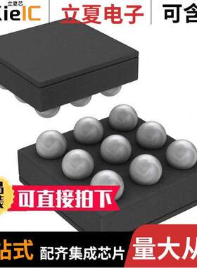 LP5524TM-5/NOPB芯片 〔IC LED DRIVER LIN DIM 25MA 9USMD 〕