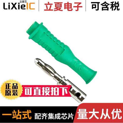 CT3276-5连接器 〔CONN BANANA PLUG SLDRLESS GREEN 〕