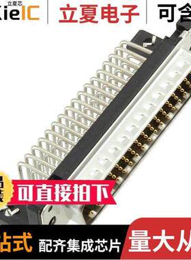 09665626812连接器 〔CONN D-SUB PLUG 50POS R/A SOLDER 〕