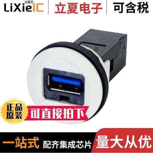 09454521919连接器 〔ADAPTER USB A RCPT TO USB A RCPT 〕