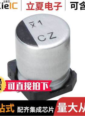 UCZ1K220MCL6GS电容 〔CAP ALUM 22UF 20% 80V SMD 〕