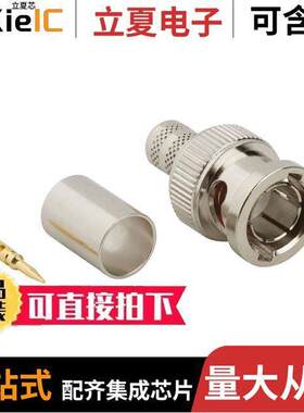 031-70542连接器 〔CONN BNC PLUG STR 75 OHM CRIMP 〕