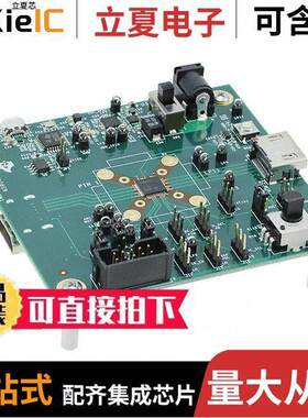 TMDS171RGZEVM开发板 〔EVAL BOARD FOR TMDS171 〕