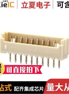 0530471010连接器 〔CONN HEADER VERT 10POS 1.25MM 〕