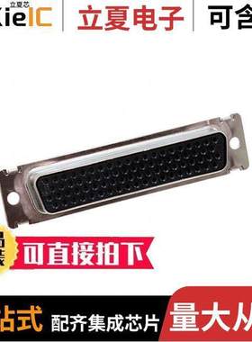 2335893-5连接器 〔CONN D-SUB HD HOUSING RCPT 78POS 〕