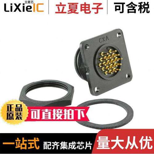 14292-18SG-300连接器 〔CONN RCPT FMALE 18POS GOLD SLDR 〕