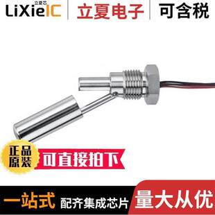 SENS 〕 TSSF212Y100传感器 〔FLOAT 300V SPST 变送器 LIQ