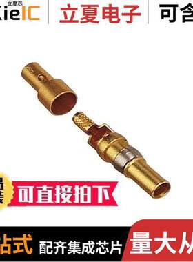 1676802连接器 〔CONTACT H.D. CRIMP/SOLDER PIN 〕