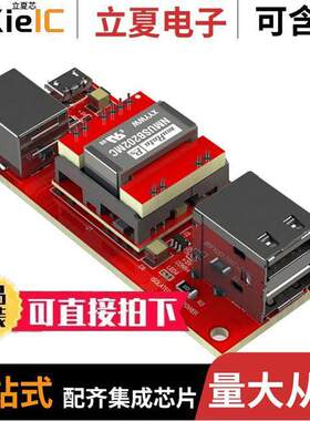 NMUSBEVALEXC开发板 〔NMUSB EVALUATION BOARD WITH USB 〕